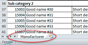 Transfer Excel to VirtueMart example
